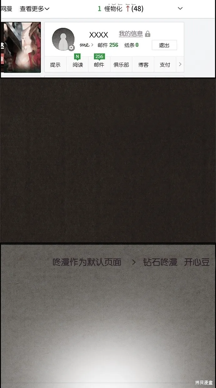 第7话 第66页