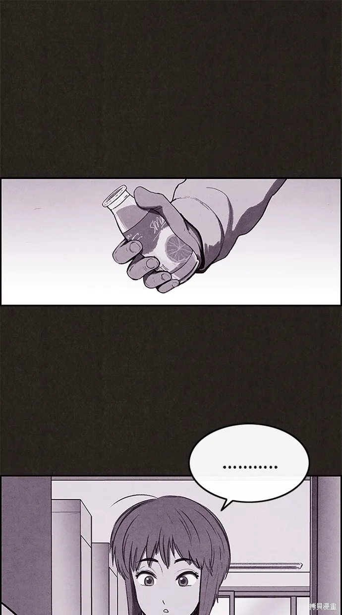 第6话 第2页