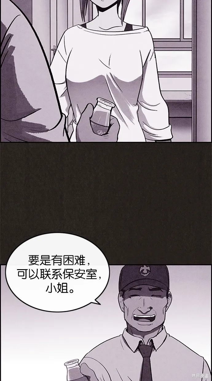 第6话 第3页