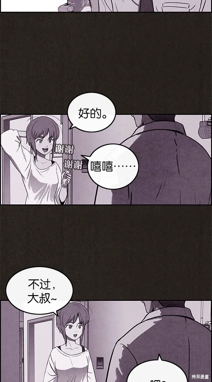 第6话 第4页