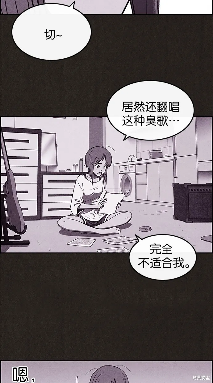 第6话 第7页