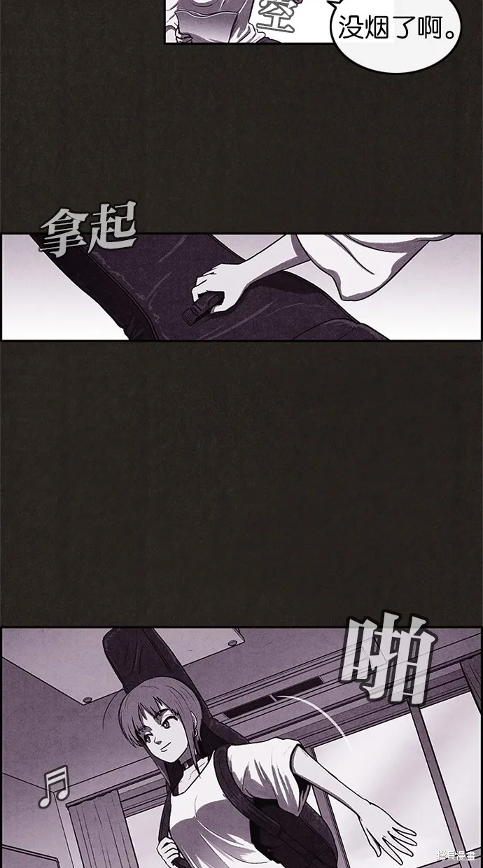 第6话 第9页