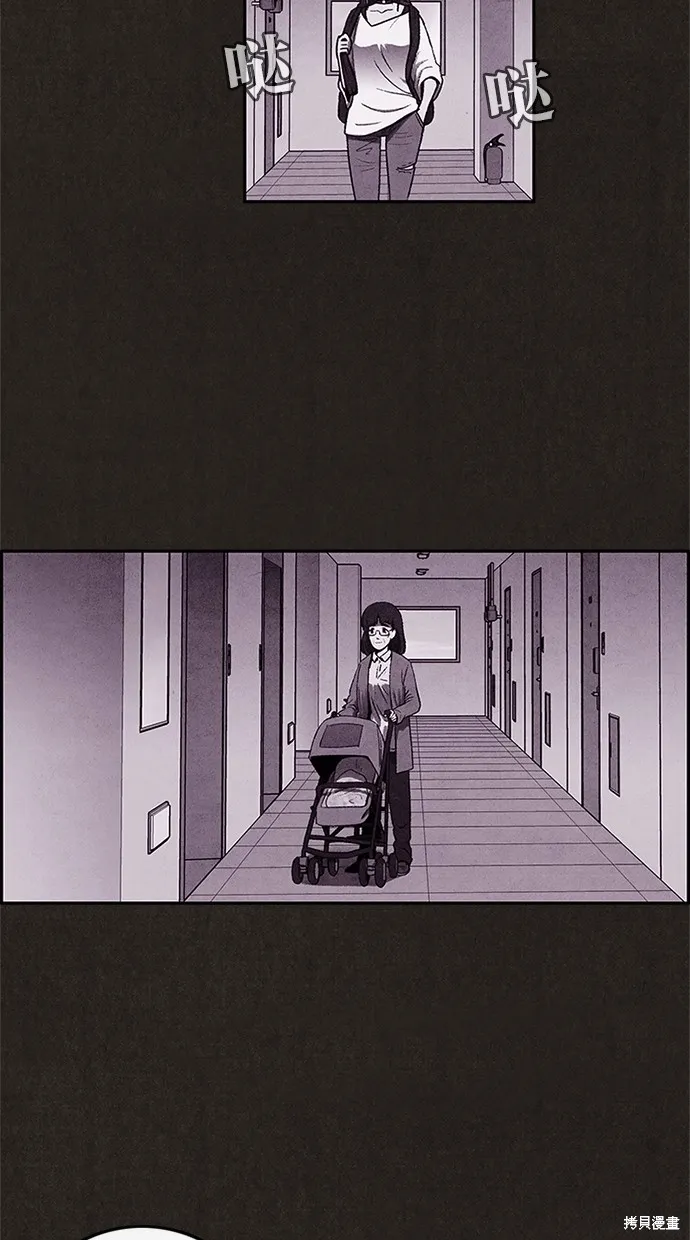 第6话 第11页