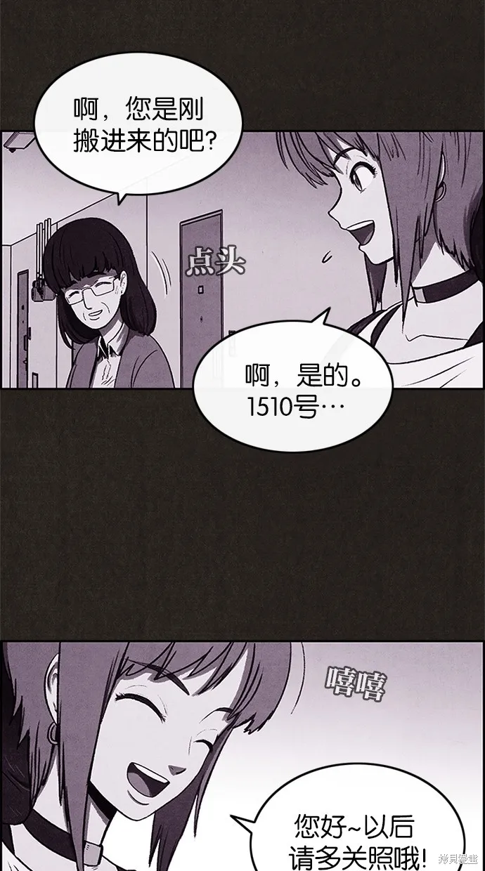 第6话 第13页