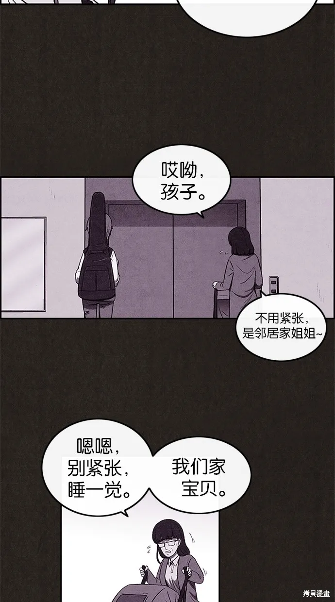 第6话 第14页