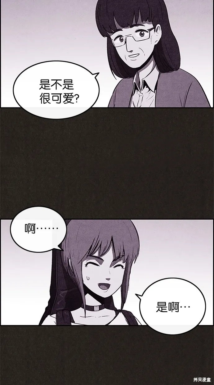 第6话 第18页