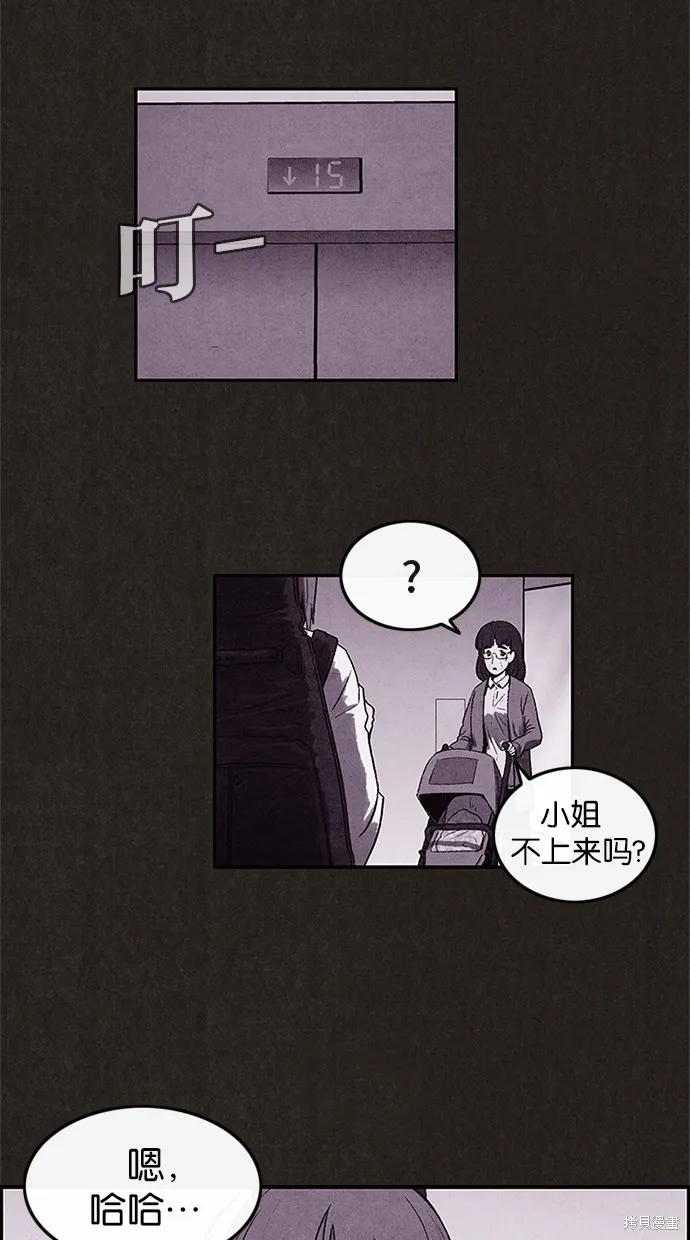 第6话 第19页