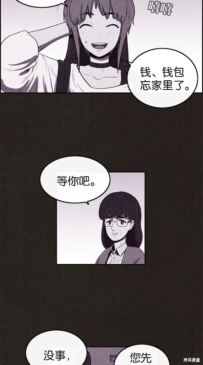 第6话 第20页