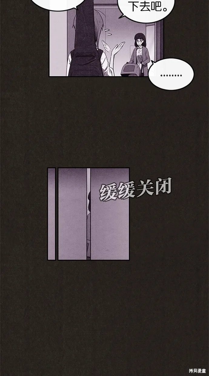第6话 第21页