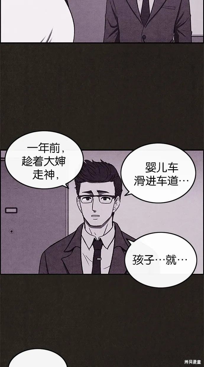 第6话 第24页