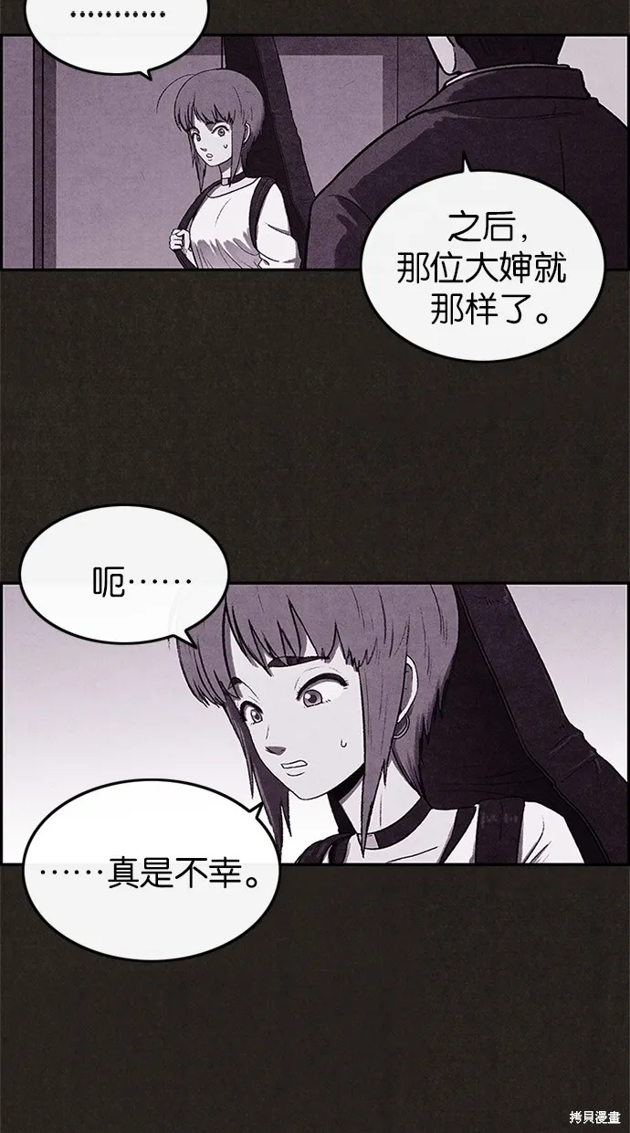 第6话 第25页