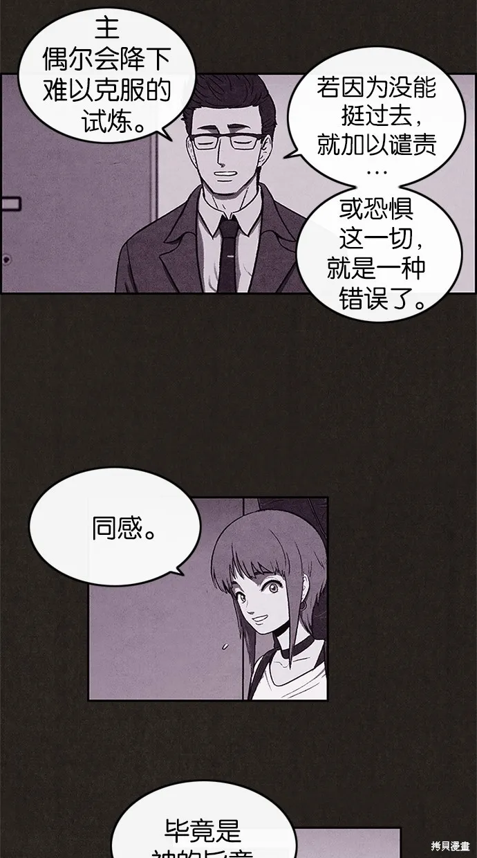 第6话 第26页