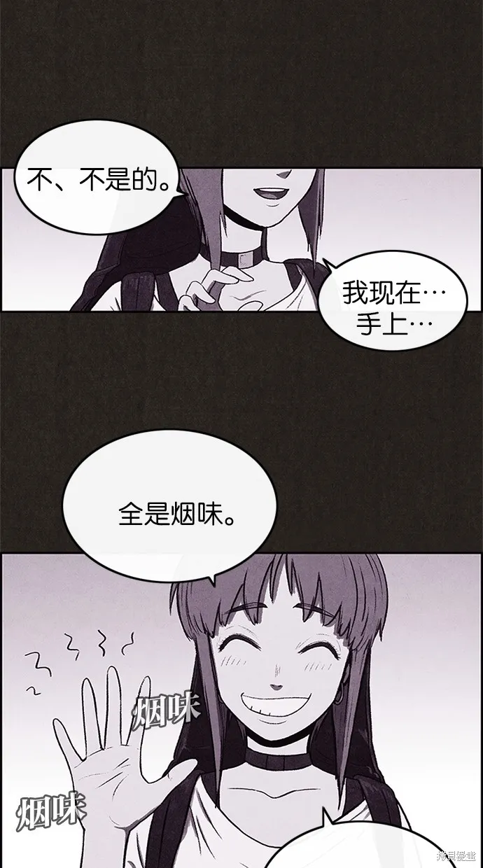 第6话 第30页
