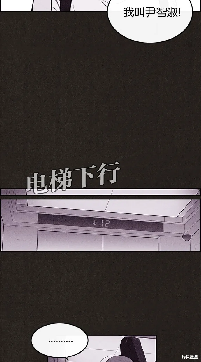 第6话 第31页