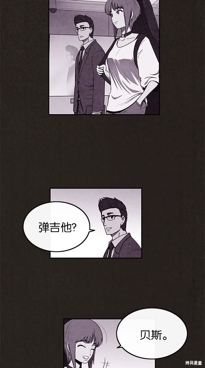 第6话 第32页