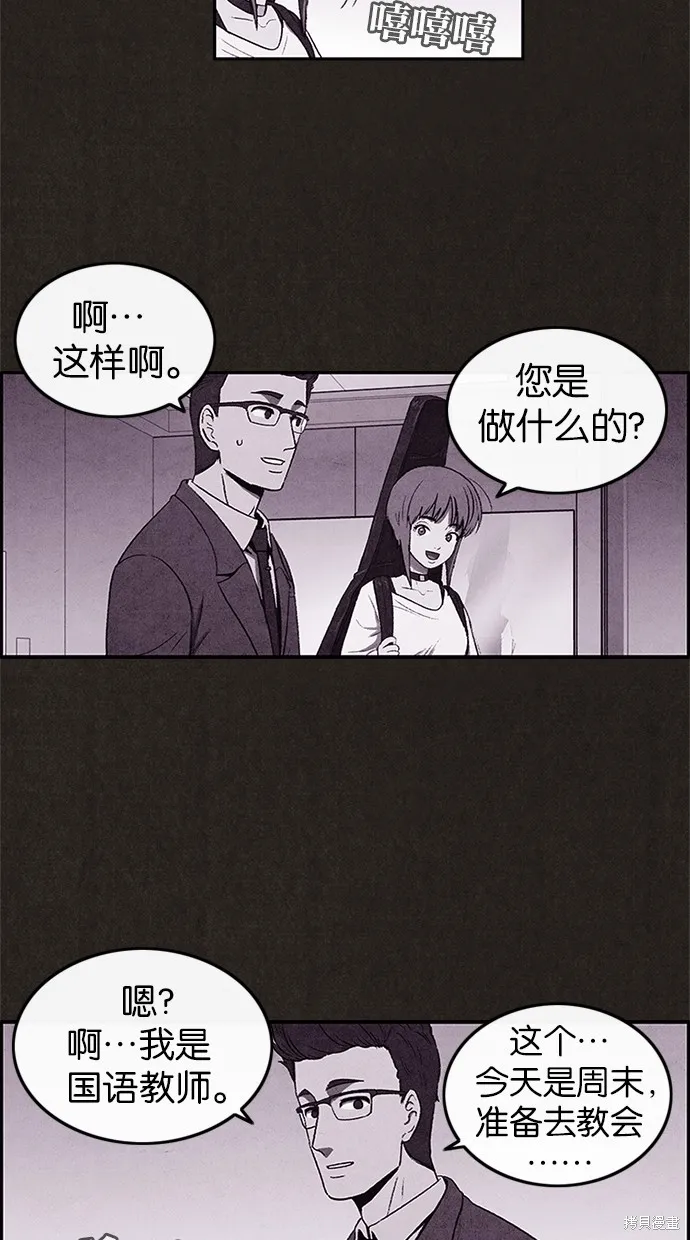 第6话 第33页