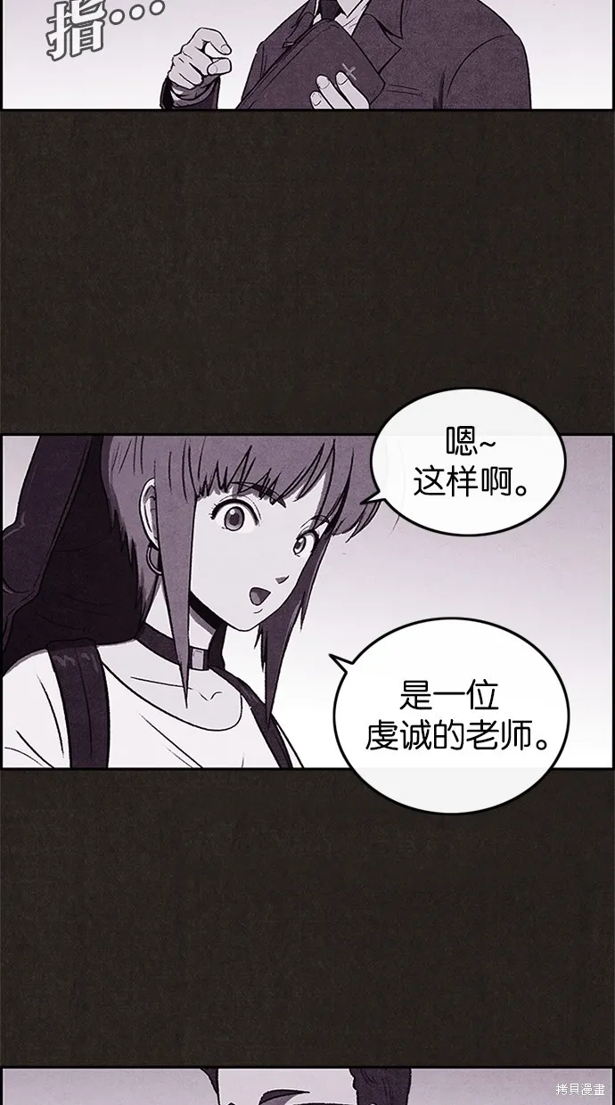 第6话 第34页