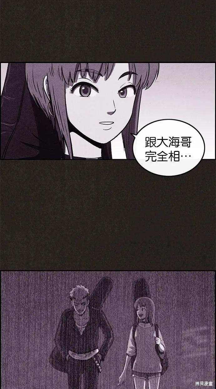 第6话 第37页