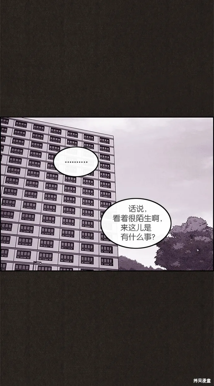 第6话 第44页
