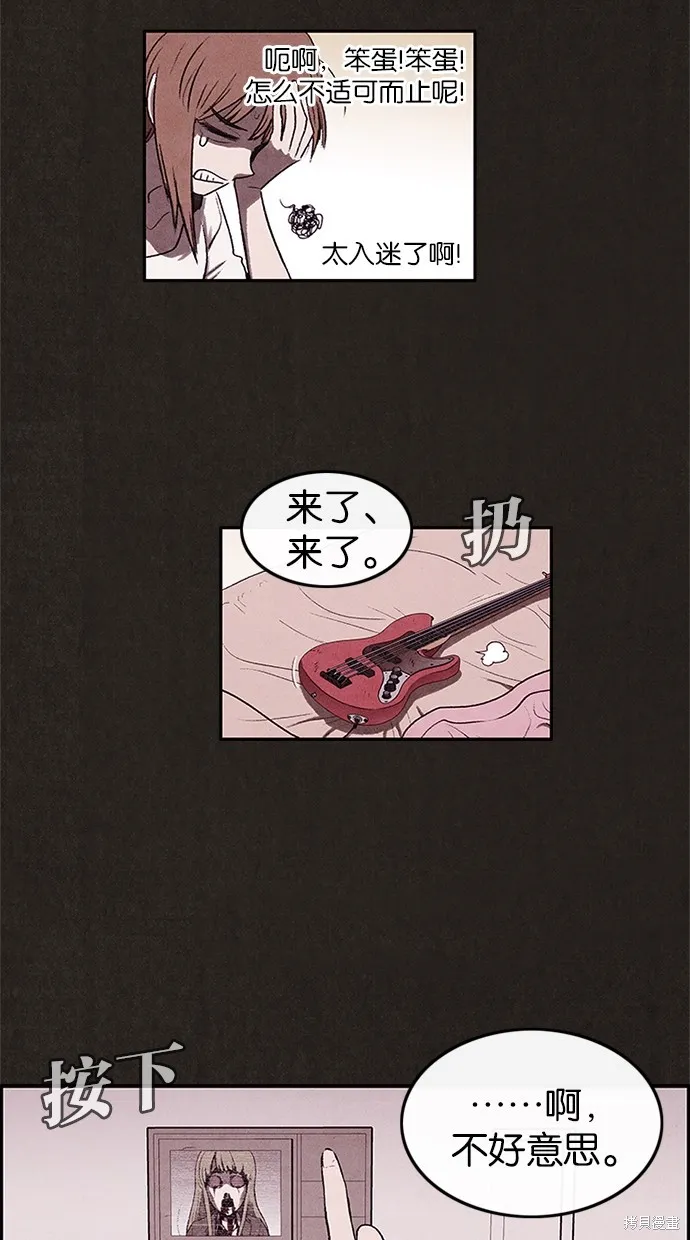 第6话 第48页