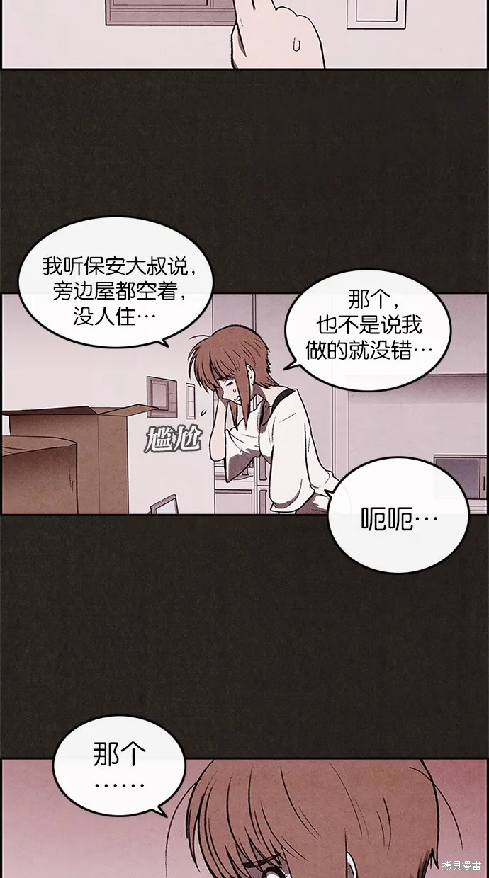 第6话 第49页