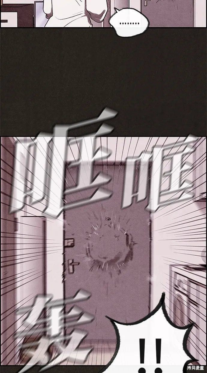 第6话 第55页
