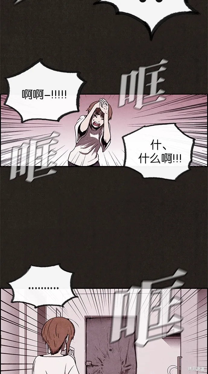 第6话 第56页