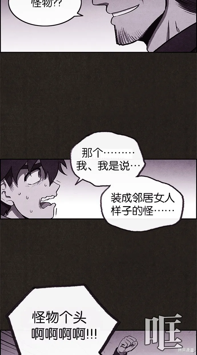 第6话 第66页
