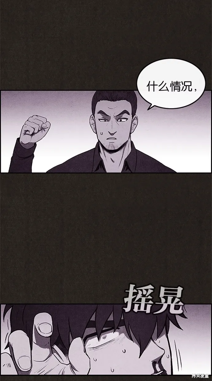 第6话 第69页