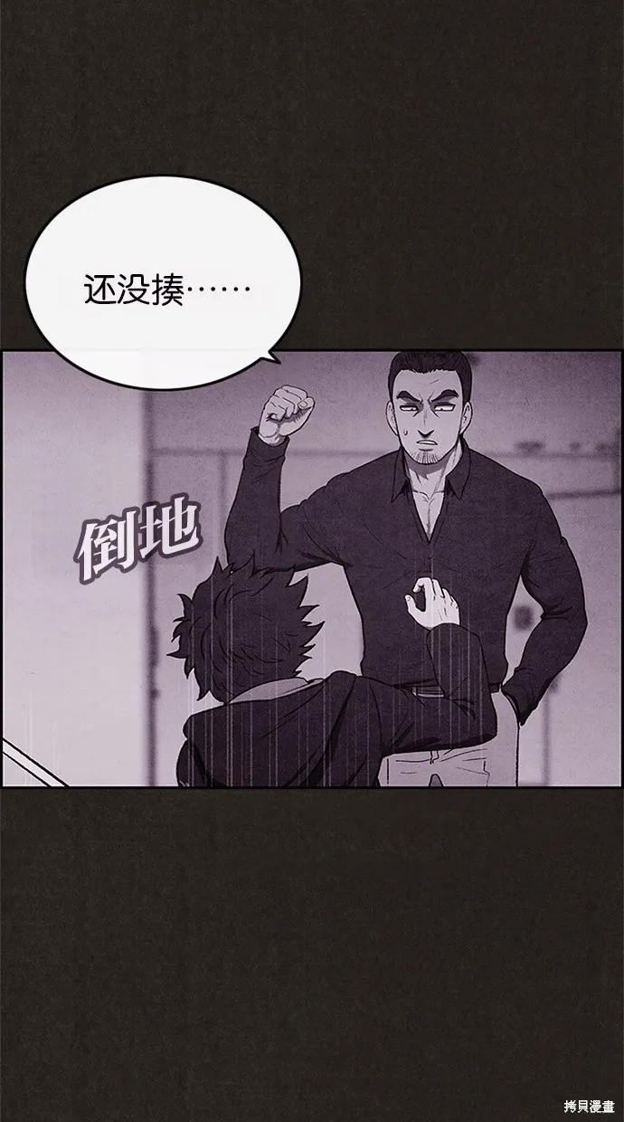 第6话 第70页