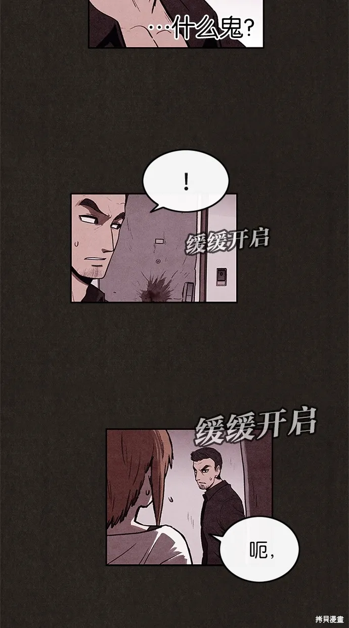第6话 第78页