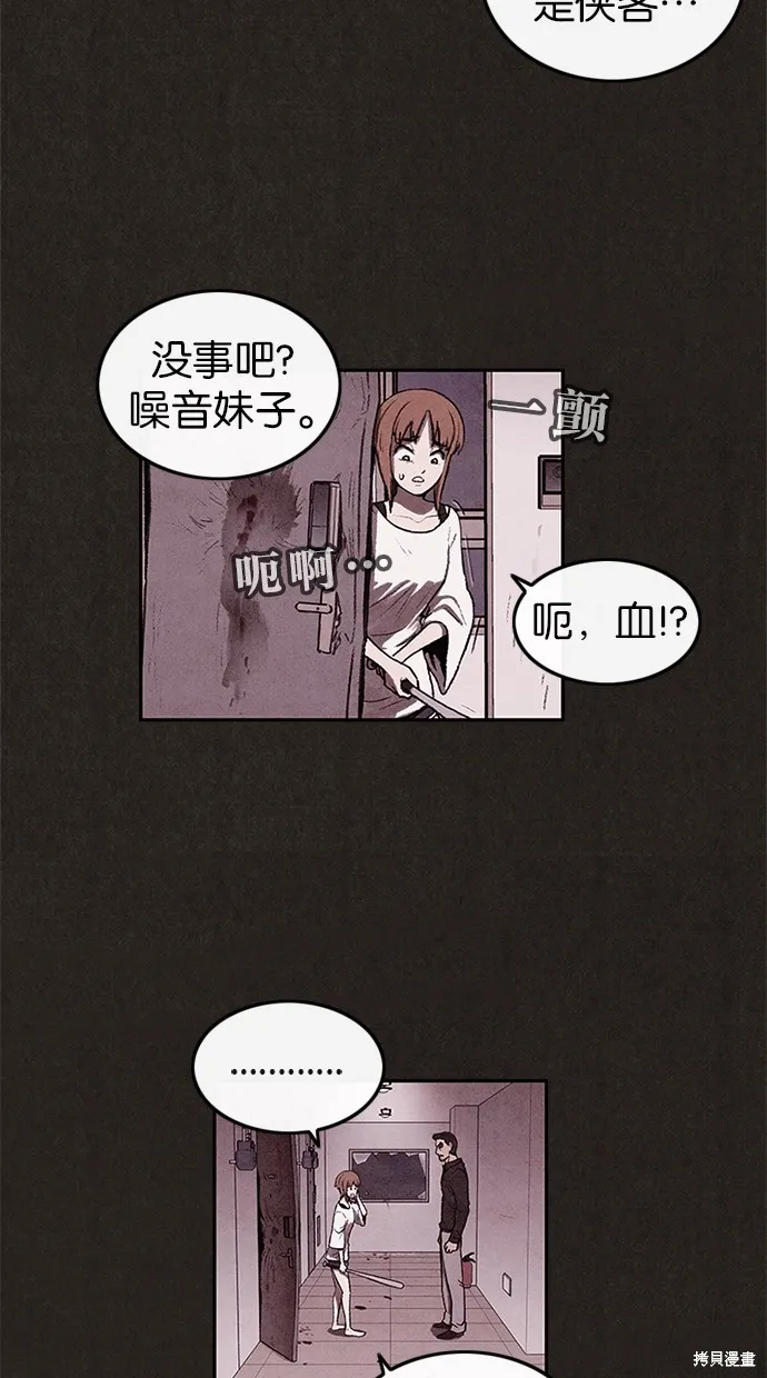 第6话 第80页