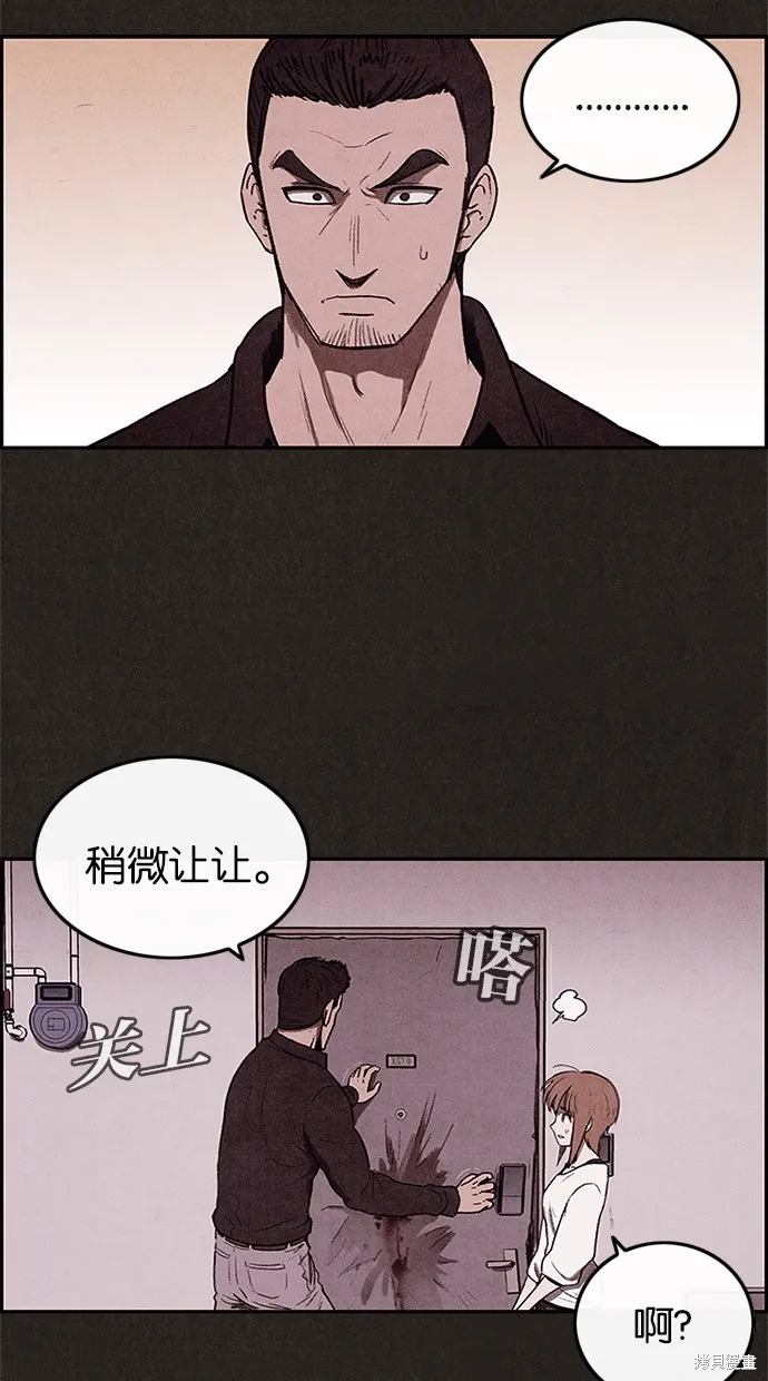 第6话 第83页