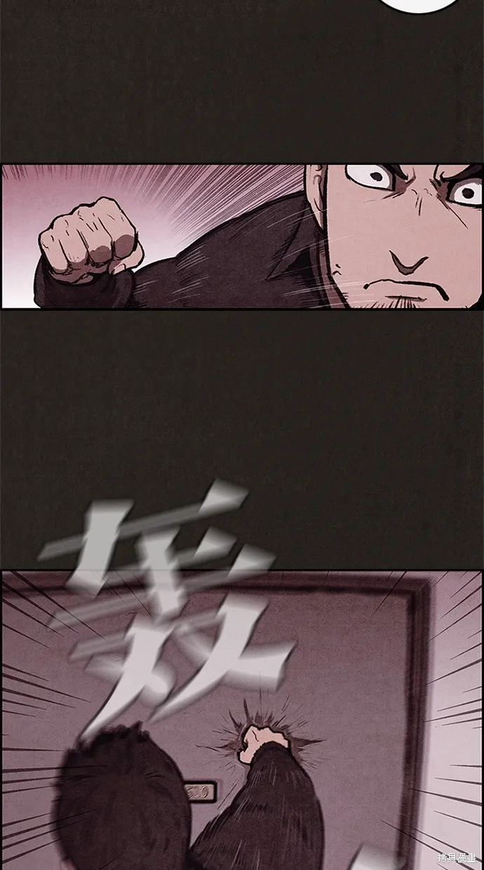 第6话 第84页
