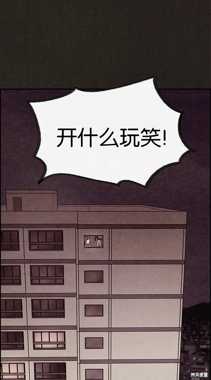 第6话 第91页
