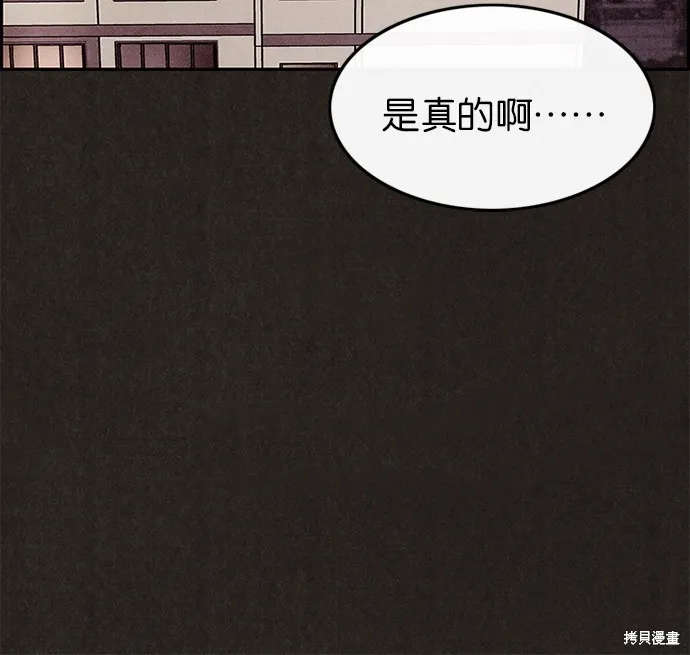 第6话 第92页
