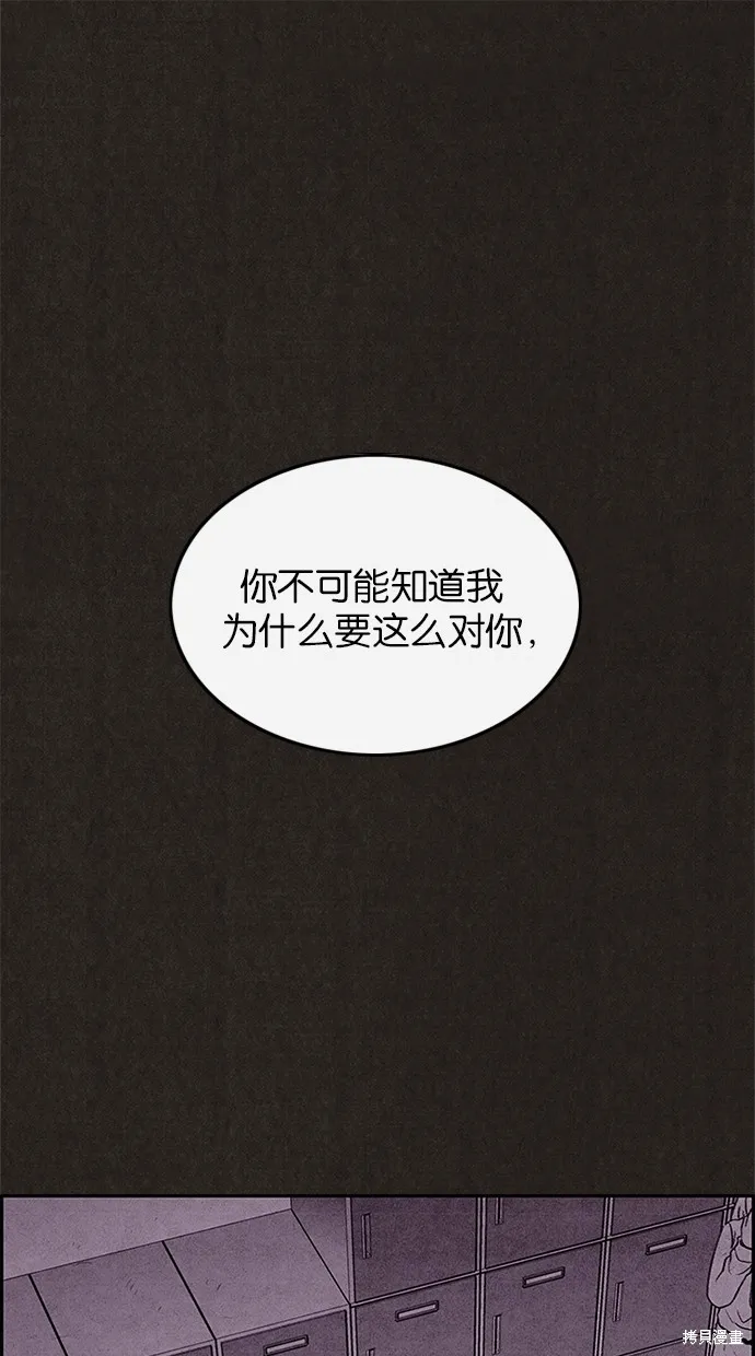 第5话 第2页
