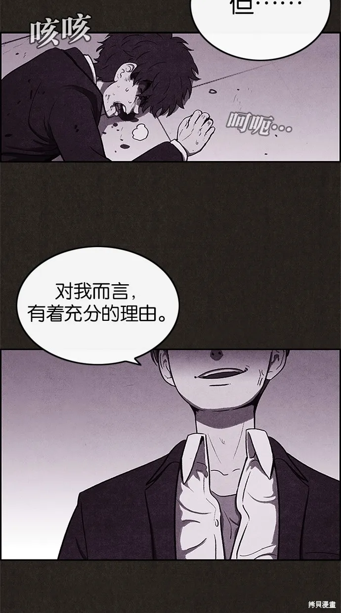 第5话 第4页