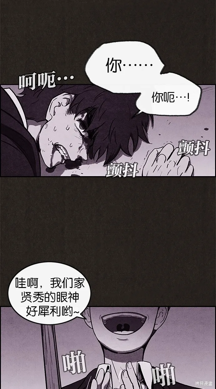 第5话 第5页