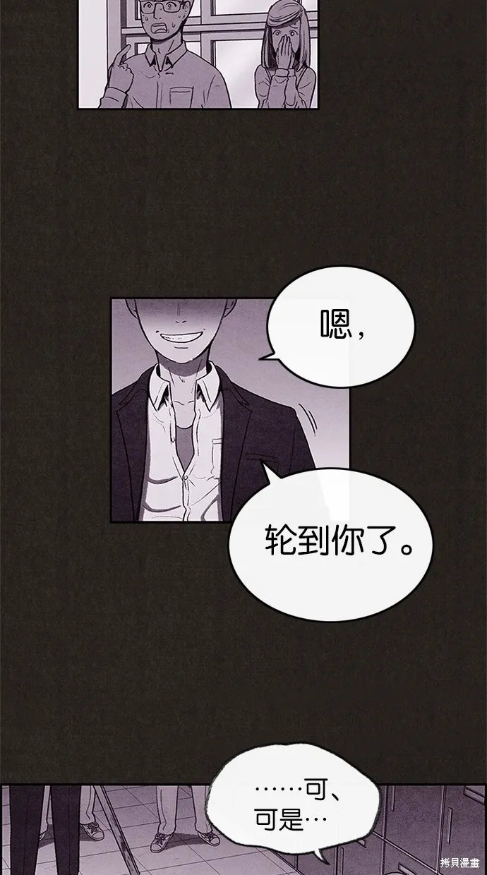 第5话 第7页