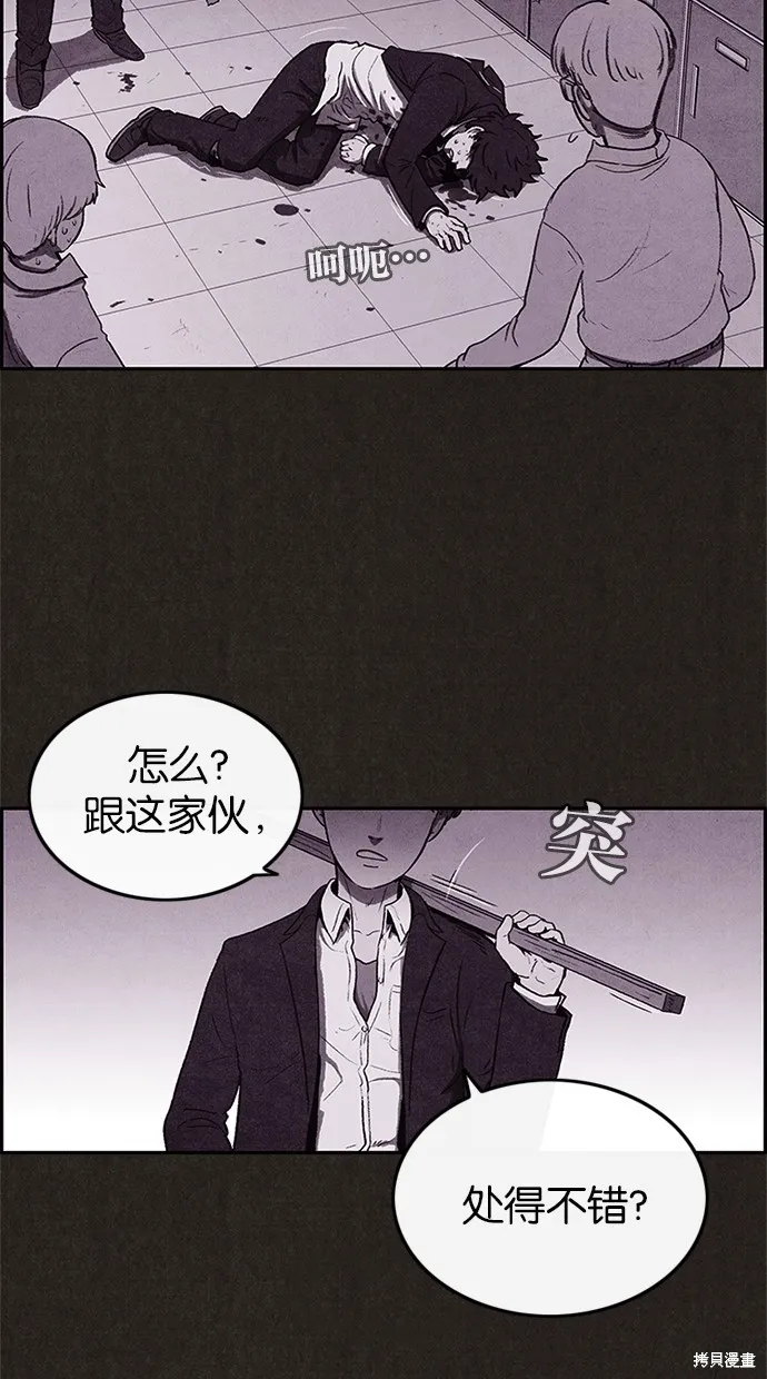 第5话 第8页