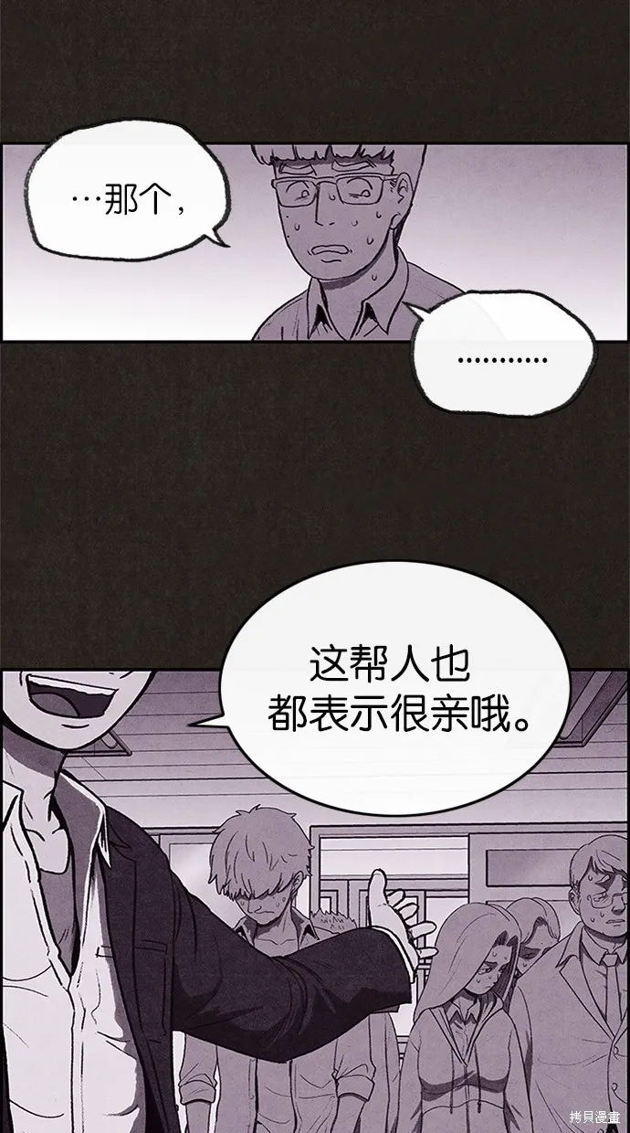 第5话 第9页