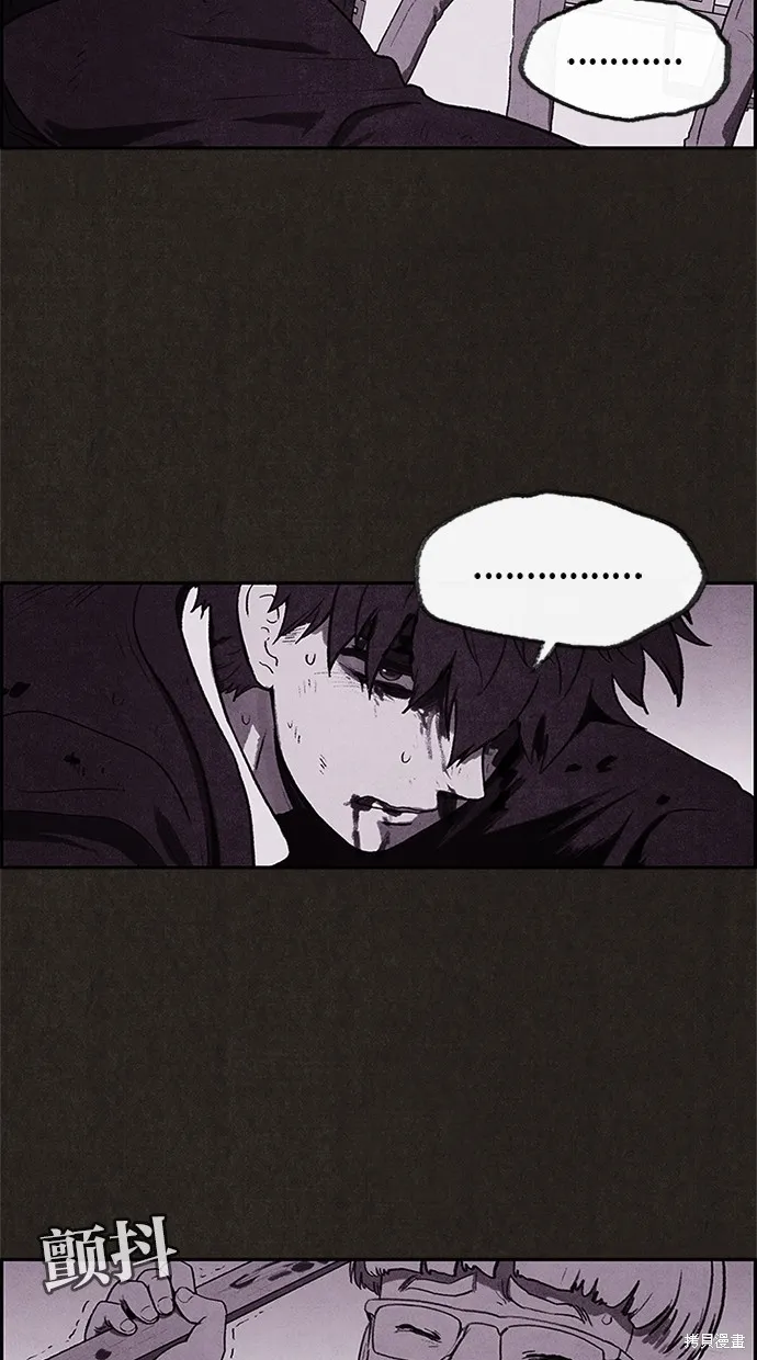 第5话 第13页
