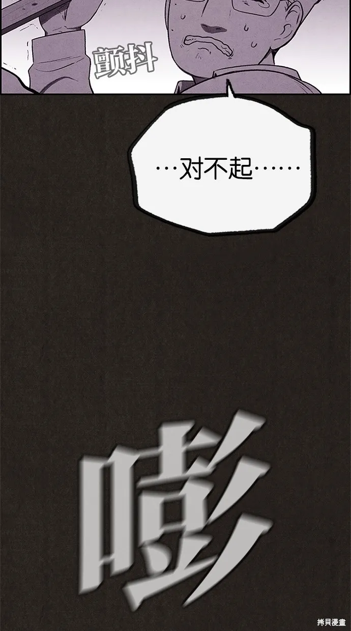第5话 第14页