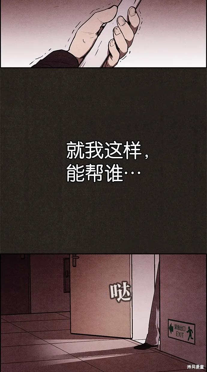 第5话 第19页