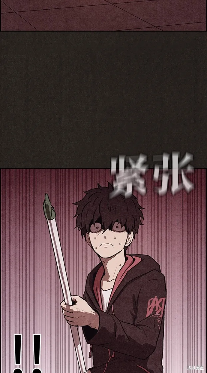 第5话 第20页