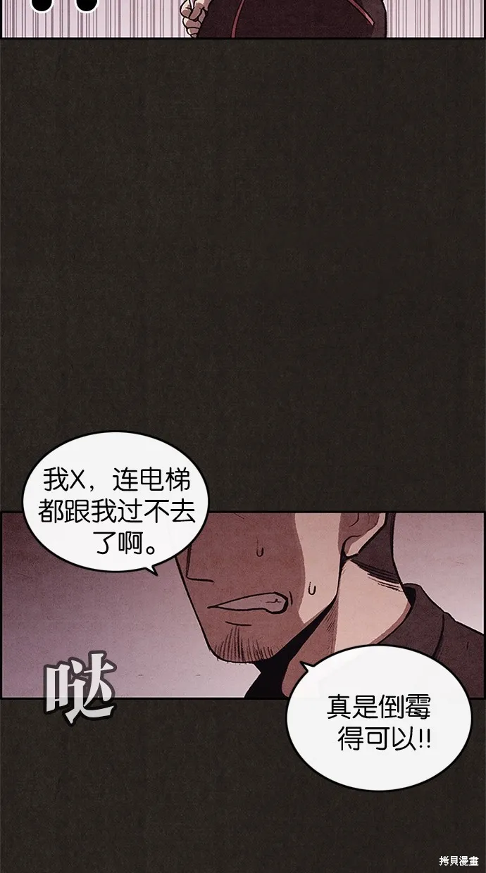 第5话 第21页