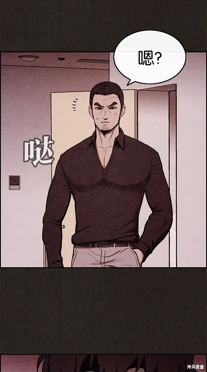 第5话 第22页