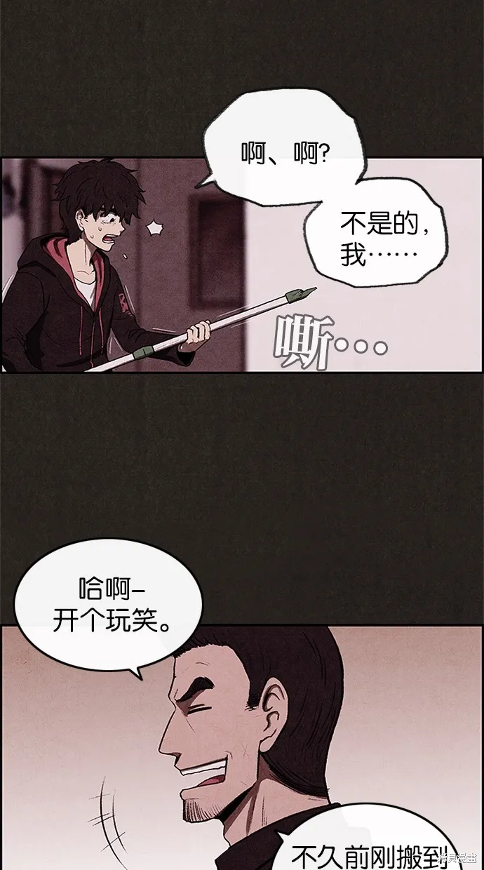 第5话 第26页