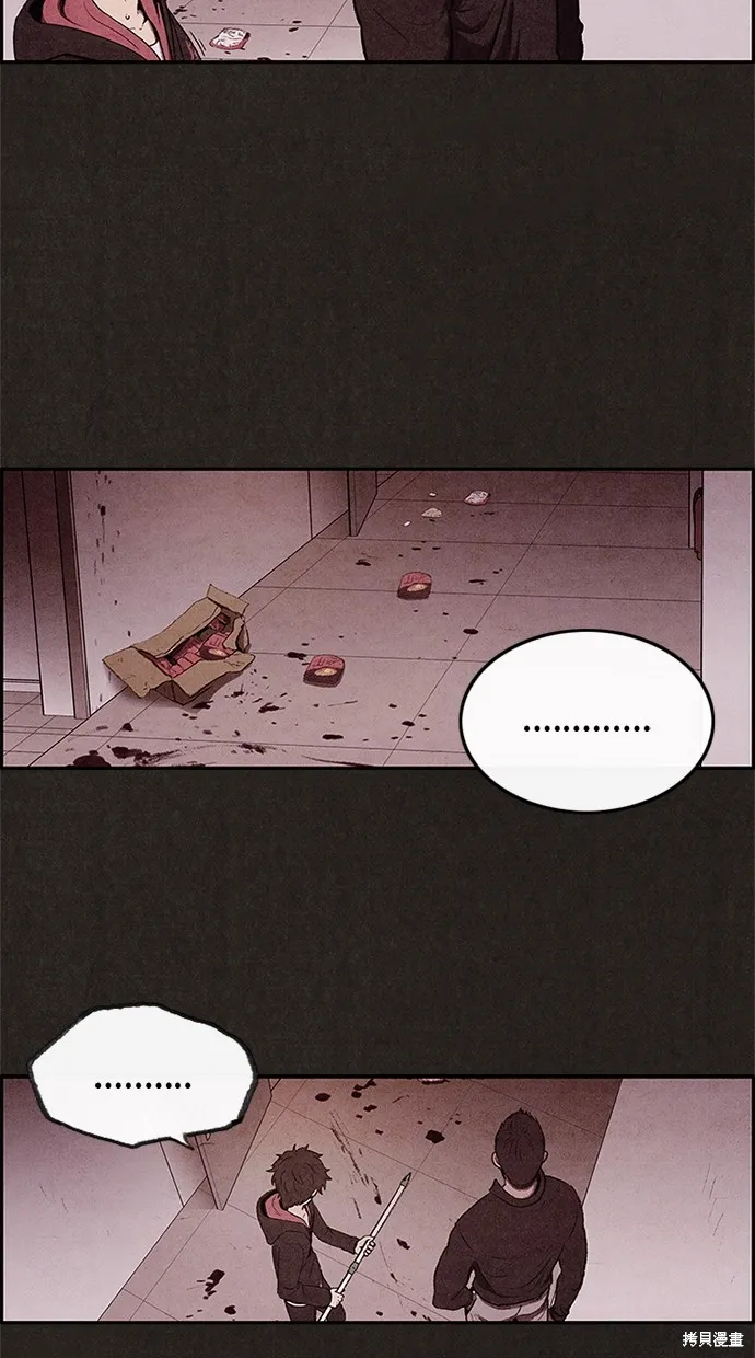 第5话 第31页